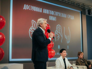 Доступная лингвистическая среда: опыт КВШП