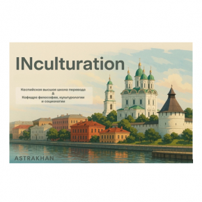 На базе КВШП завершился курс «Экскурсионное сопровождение на иностранном языке (английский)».