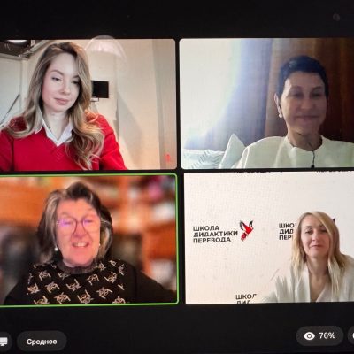 КВШП приняла участие в XXI Международной научно-практической конференции