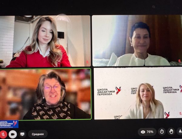 КВШП приняла участие в XXI Международной научно-практической конференции