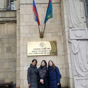 Стажировка магистрантов КВШП в ДЛО МИД РФ, 2019 год