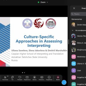 В КВШП прошел научный круглый стол с коллегами из Узбекистана