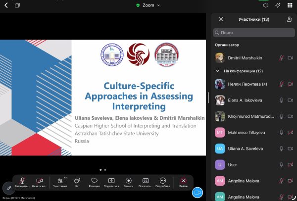 В КВШП прошел научный круглый стол с коллегами из Узбекистана