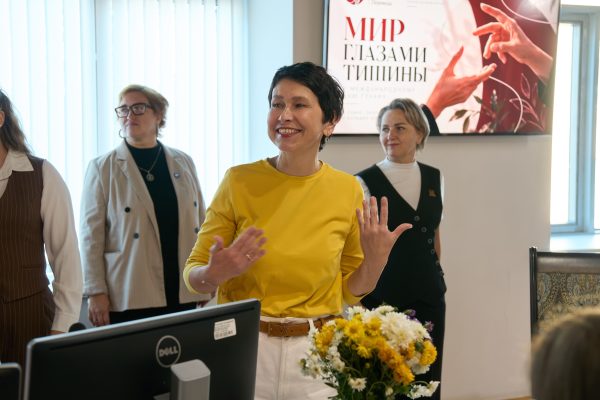 «Мир глазами тишины»: РЖЯ как язык живого общения
