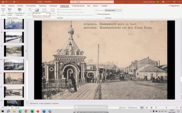 CITS Concludes Extension Course on English-Language Tour Guiding