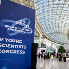 Сотрудник КВШП принял участие в V Конгрессе молодых учёных в «Сириусе»