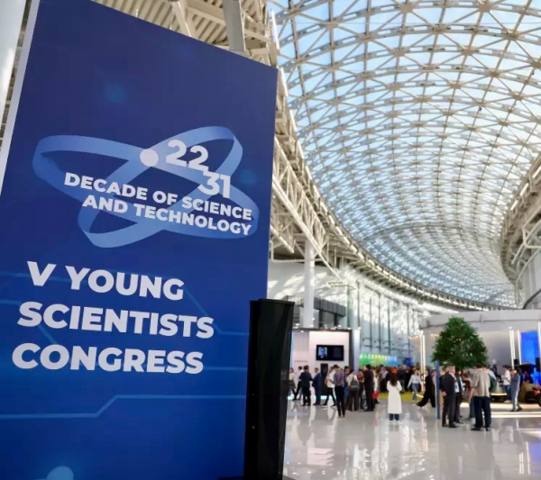 Сотрудник КВШП принял участие в V Конгрессе молодых учёных в «Сириусе»