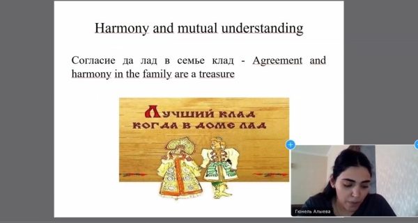 Диалог культур: Восток и Запад о семейных ценностях