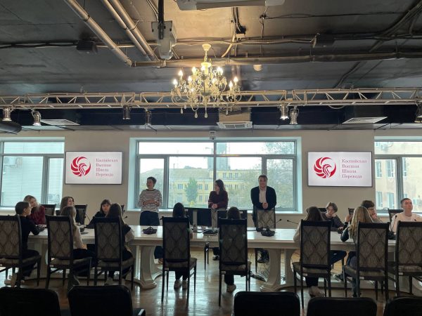 В рамках «Предуниверсария» в КВШП школьники постигли тайны профессии переводчика ️