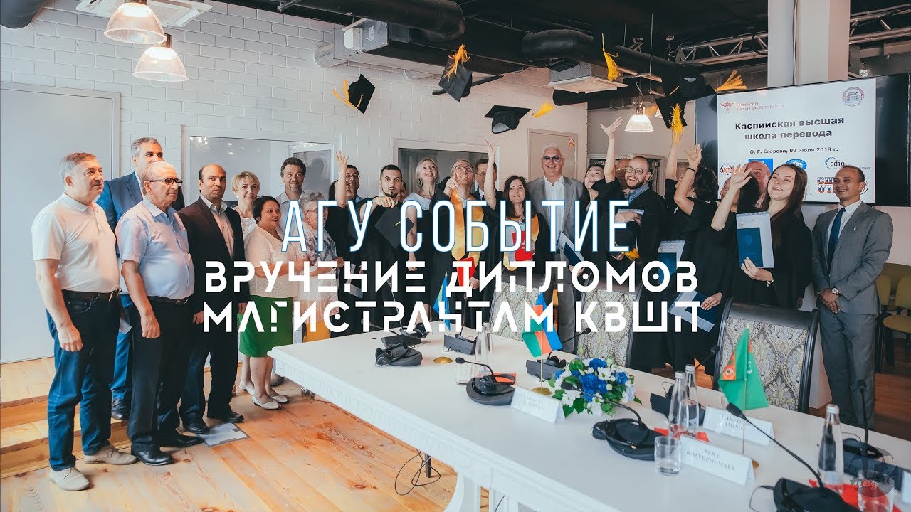 Видео