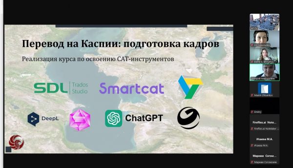 Сотрудники Каспийской высшей школы перевода приняли участие в VIII Республиканском Форуме преподавателей перевода и практикующих переводчиков в МГЛУ (Минск, Беларусь)