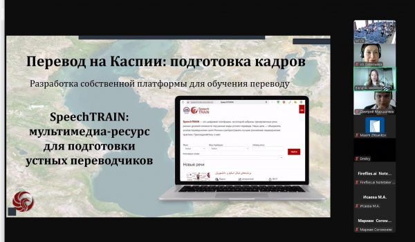 Сотрудники Каспийской высшей школы перевода приняли участие в VIII Республиканском Форуме преподавателей перевода и практикующих переводчиков в МГЛУ (Минск, Беларусь)