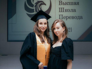 Выпуск 2021