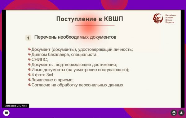 В КВШП провели день открытых дверей