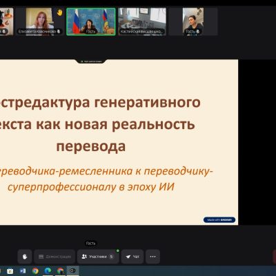 В КВШП прошел мастер-класс от эксперта ДЛО МИД России