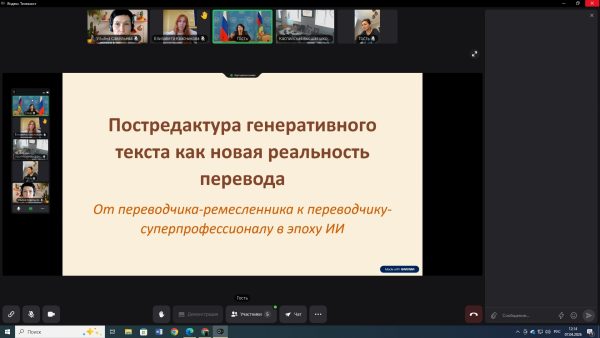 В КВШП прошел мастер-класс от эксперта ДЛО МИД России В КВШП прошел мастер-класс от эксперта ДЛО МИД России