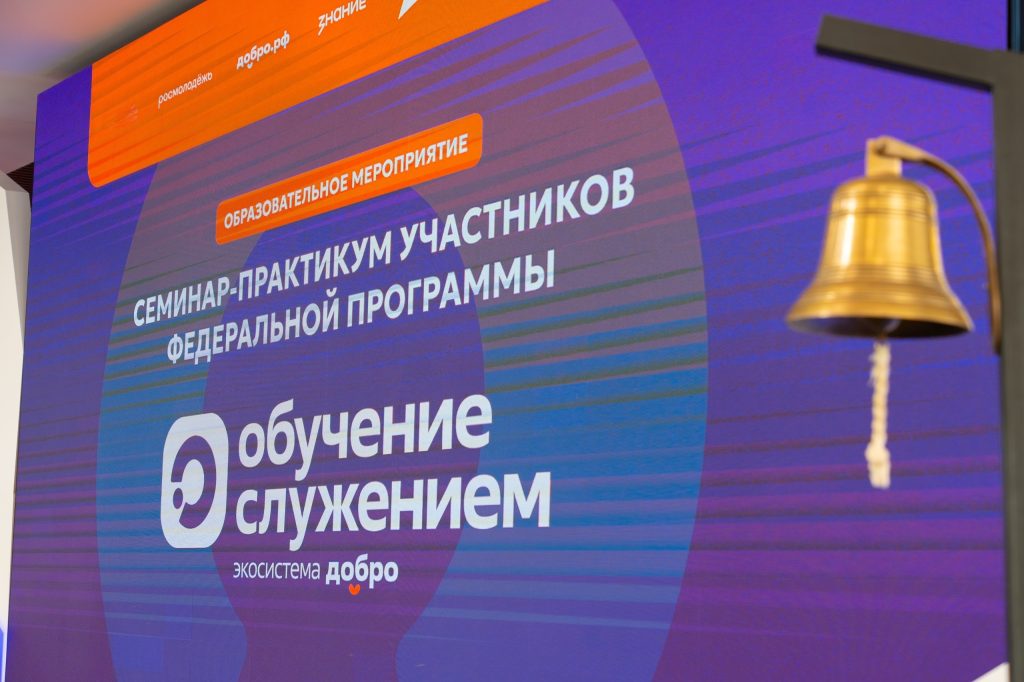Опыт, который возвращается в университет Опыт, который возвращается в университет