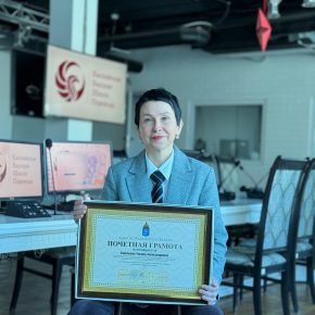 Руководитель КВШП награжден почетной грамотой