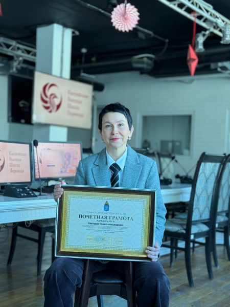 Руководитель КВШП награжден почетной грамотой